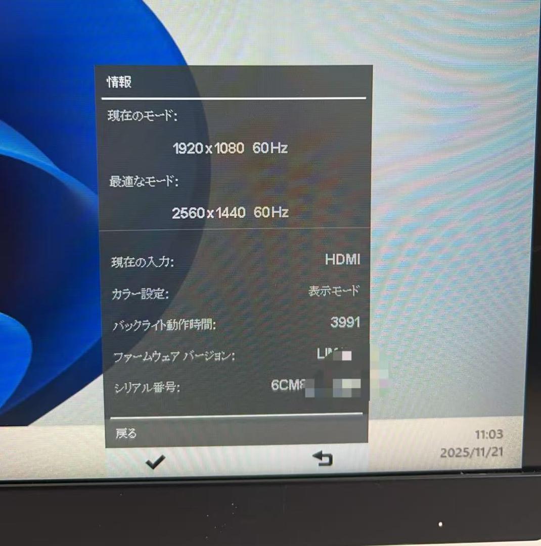 栗*ん様 HP Z27n G2 ワイド液晶モニター 27インチ Type-C