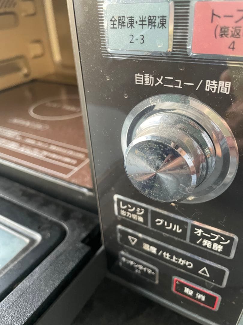 Panasonic オーブンレンジ パナソニック　スチーム　パン　NE-M263