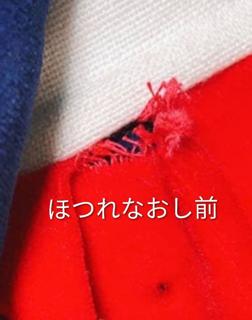 MRS TWISTY CHEEKY　ミセス トゥウィスティー　ビンテージチーキー