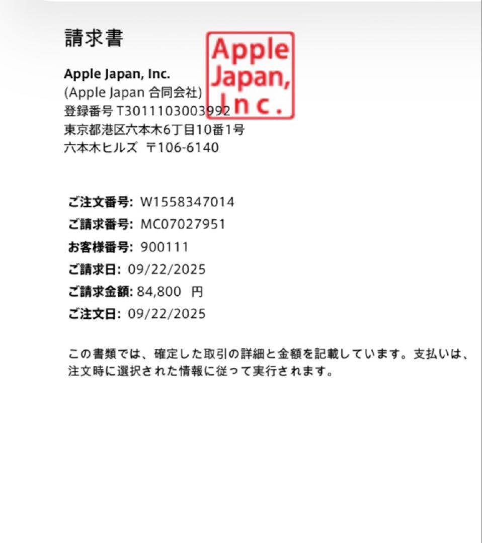 イヤホン AirPodsMAX