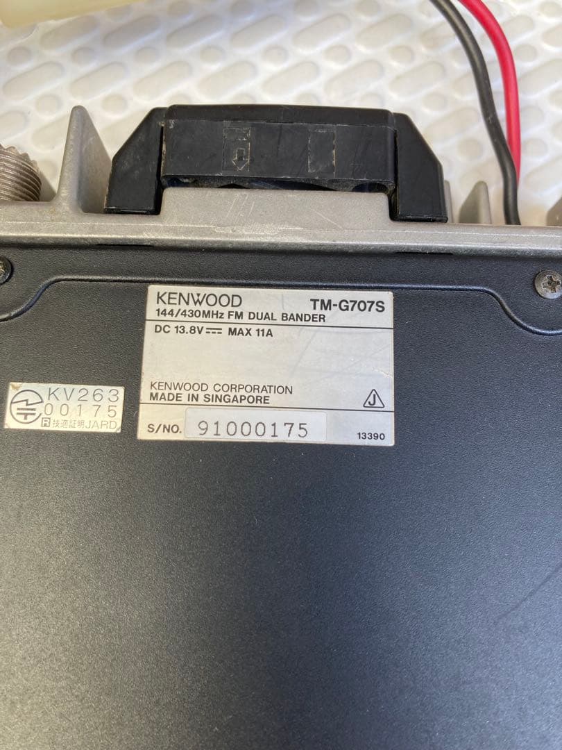 ケンウッド 無線機 TM-G707S+付属品諸々　アマチュア無線
