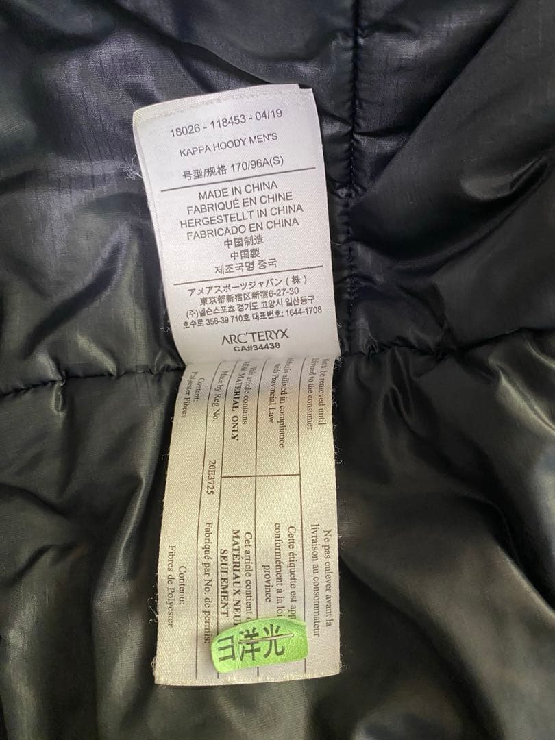 本日のみお値下げ　ARC'TERYX ブラック ダウンジャケット