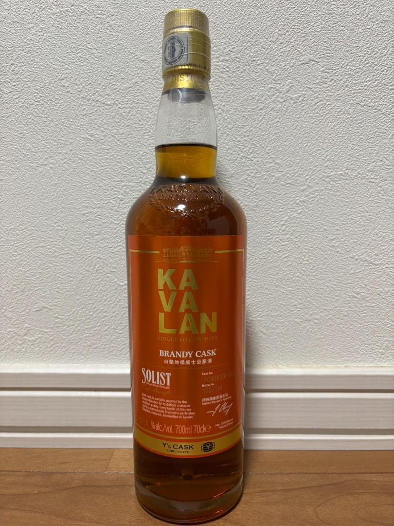カバラン ソリスト ブランデーカスク 57.8%