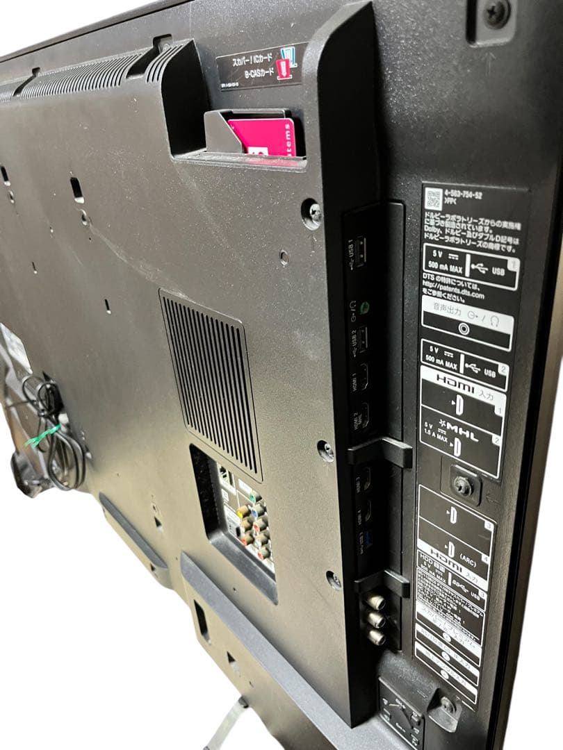 SONY BRAVIA KJ-43X8500C 43型 4K液晶テレビ