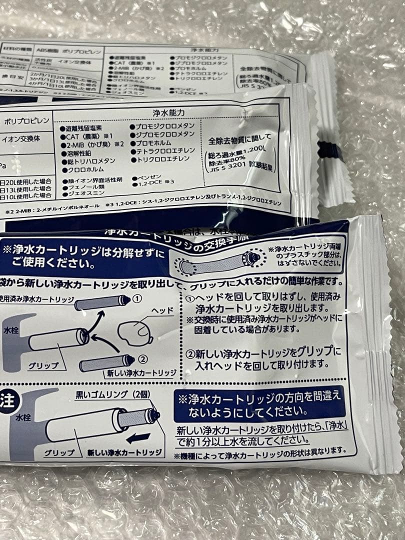 【正規品】takagiみず工房 浄水器交換カートリッジJC0036ST3本セット