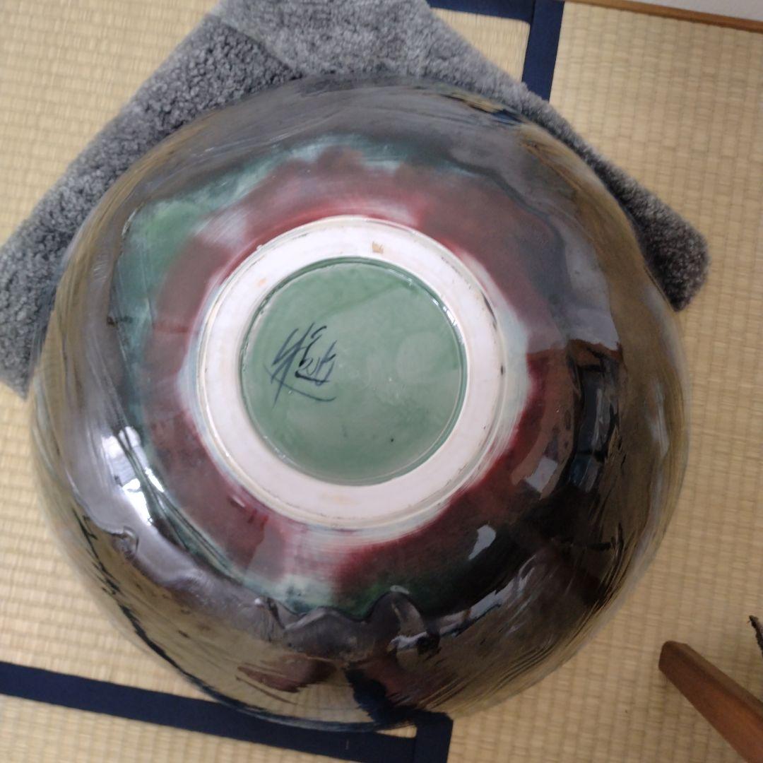 有田焼　深鉢　斎藤勉作　皿立て付き