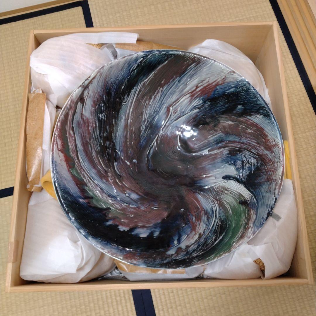 有田焼　深鉢　斎藤勉作　皿立て付き