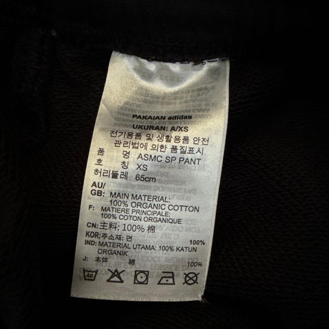 アディダス バイ ステラマッカートニー★ウインドブレーカー/スウェットパンツXS