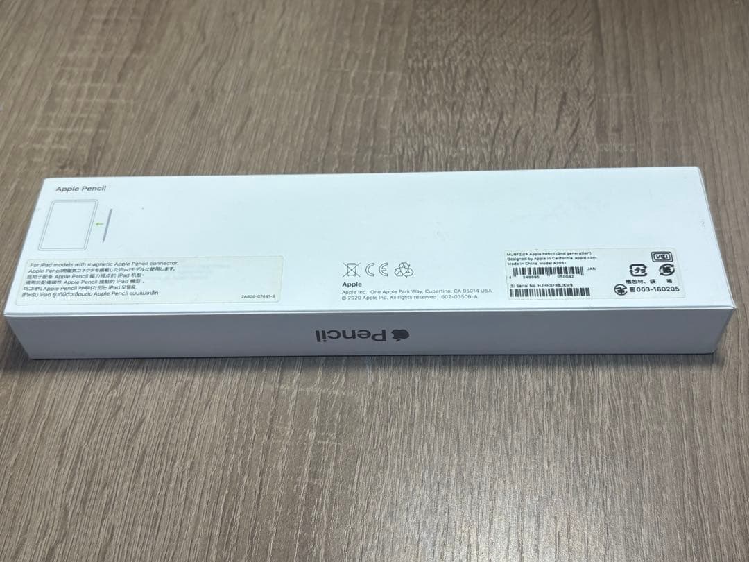 正規品 Apple pencil 第二世代 アップル ペンシル 第2世代　箱付き