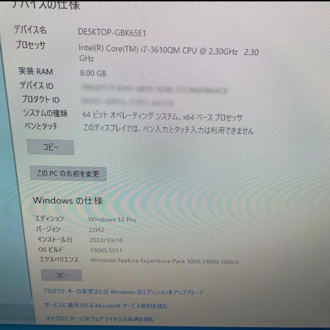 美品 Core i7 地デジ SSD 富士通 FMV FH56/HD 即使用可