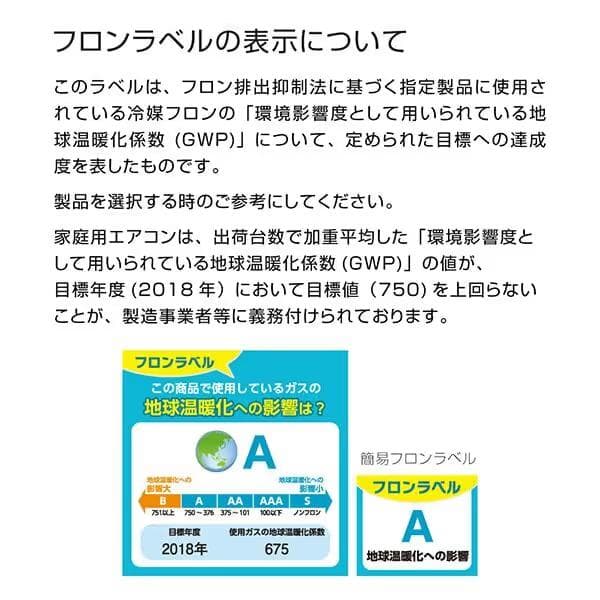 新品☆工事費込み☆東芝 2025年 6畳　取外し廃棄込み　神奈川東京千葉埼玉静岡