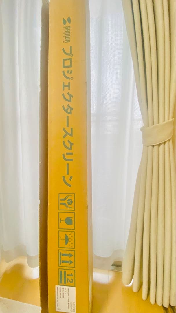 プロジェクタースクリーン 黒 収納ケース付き