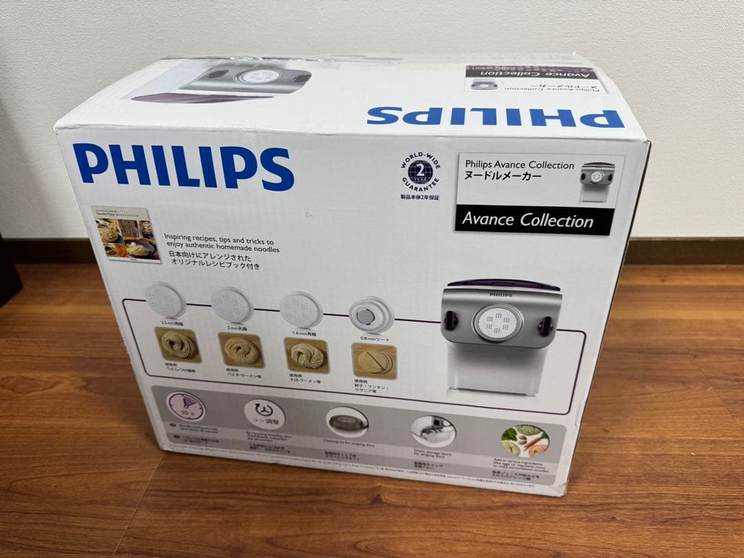 【未使用品】PHILIPS フィリップスヌードルメーカー HR2369/01