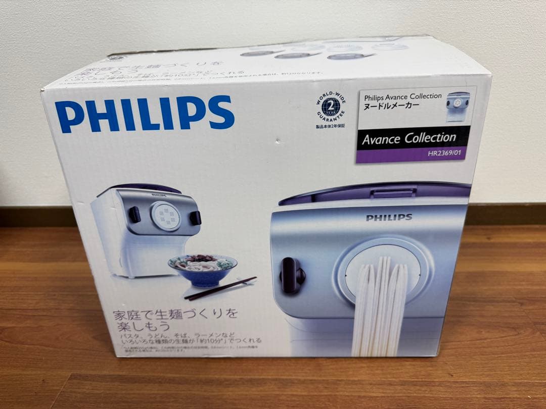 【未使用品】PHILIPS フィリップスヌードルメーカー HR2369/01