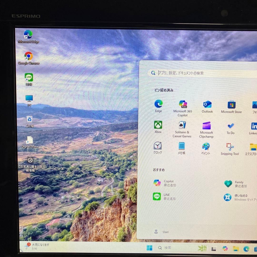 FUJITSU モニターパソコン Windows11 corei5 美品