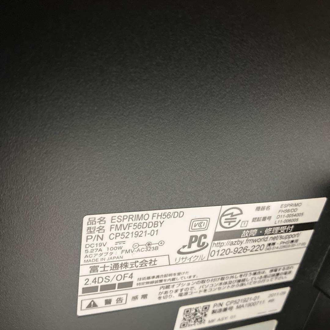 FUJITSU モニターパソコン Windows11 corei5 美品