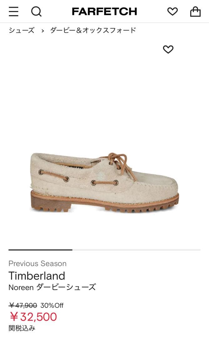 【新品】Timberland デッキシューズ 25cm US8