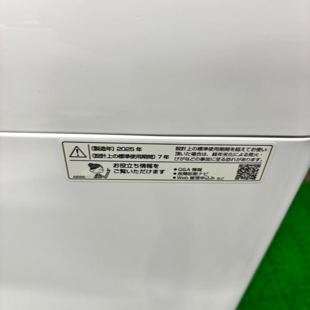 426 SHARP　洗濯機　2025年製　美品　インバーター搭載　大容量9kg