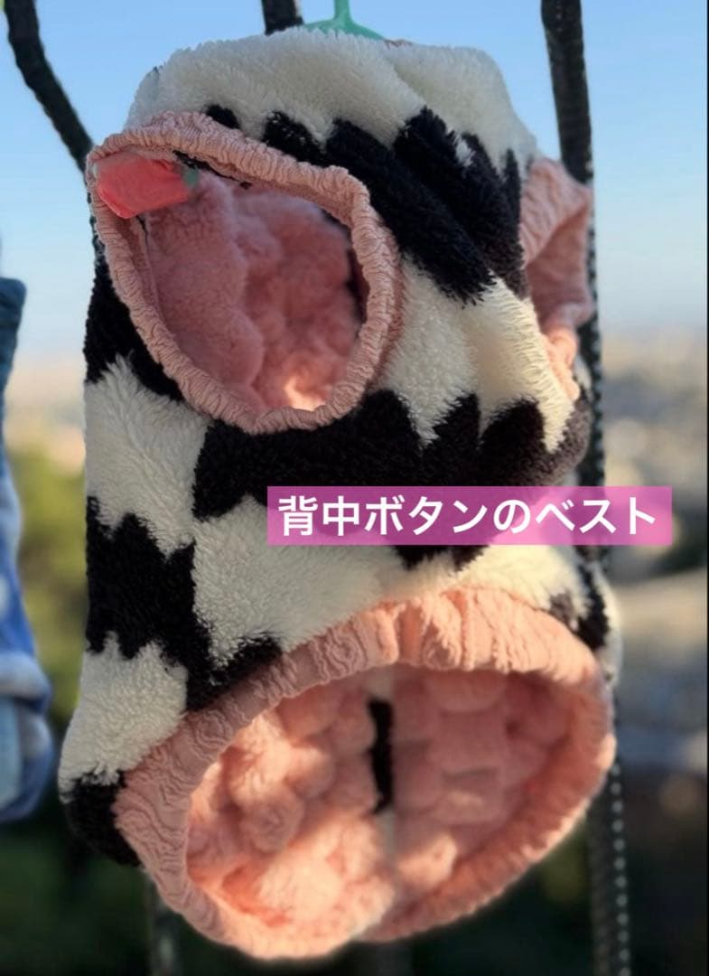 おおもり様の専用　犬服　フレブル　裏フリースのベスト　ハンドメイド