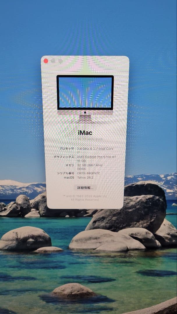 iMac Retina 5K 27-inch 2020 A2115 動作品