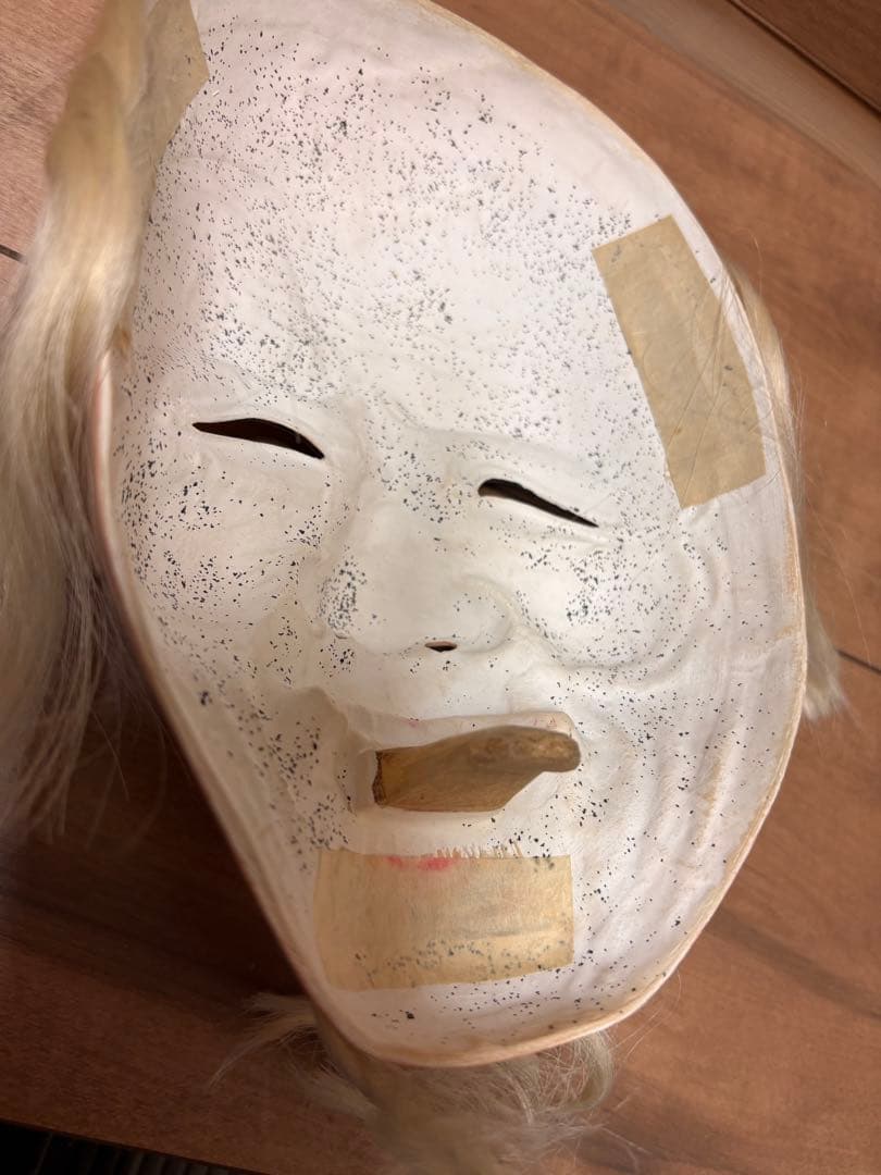 日本舞踊「浦島」　玉手箱　翁くわえ面セット