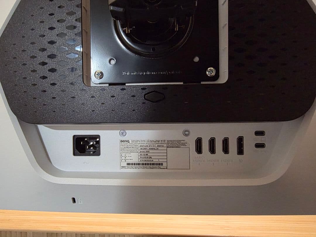 MOBIUZ EX271U ゲーミングモニター