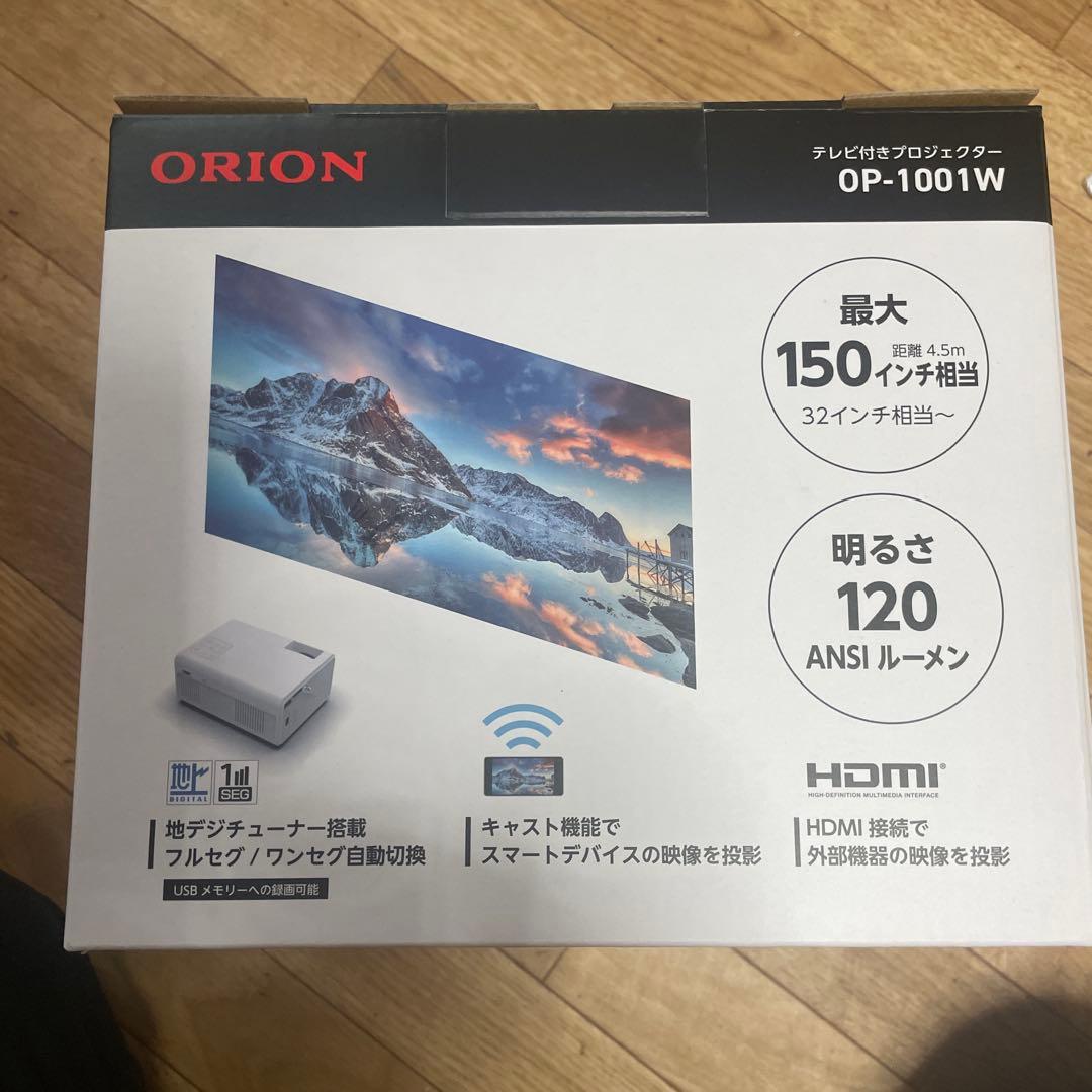 ORION OP-1001W プロジェクター 本体