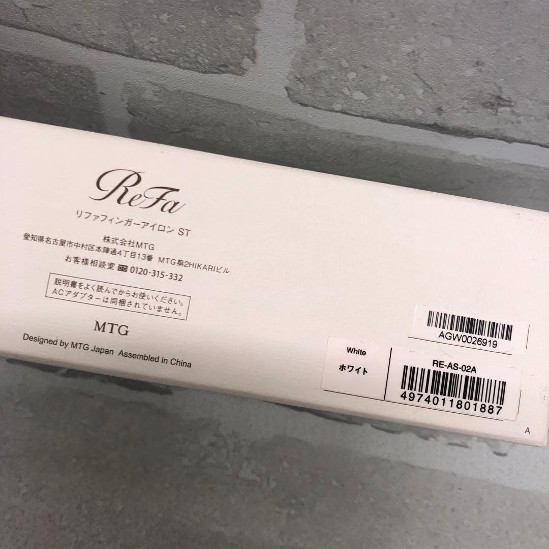 M4365 リファフィンガーアイロン ST