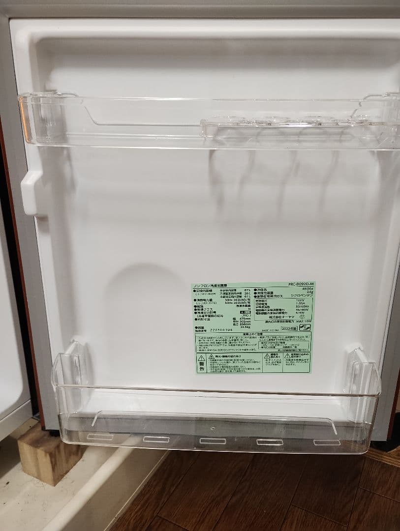 sorbite690　美品　引き取り限定　冷凍冷蔵庫87L　2022年製