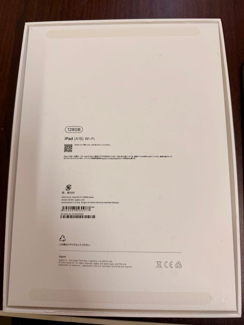 シ*ー様 Apple iPad （A16）Wi-Fi 128GB 箱付属