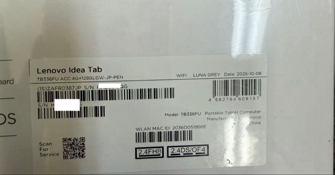 Lenovo【Wi-Fi】 4GB 128GB ZAFR0387JP ルナグレー