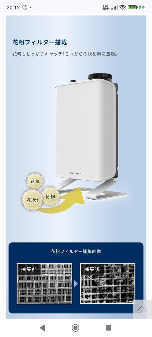 Kaltech（カルテック） TURNED-K miniポータブル KL-E01