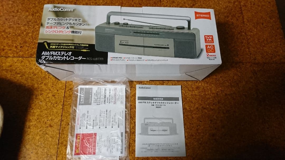 OHM RCS-W877M 新品同様(未使用品)