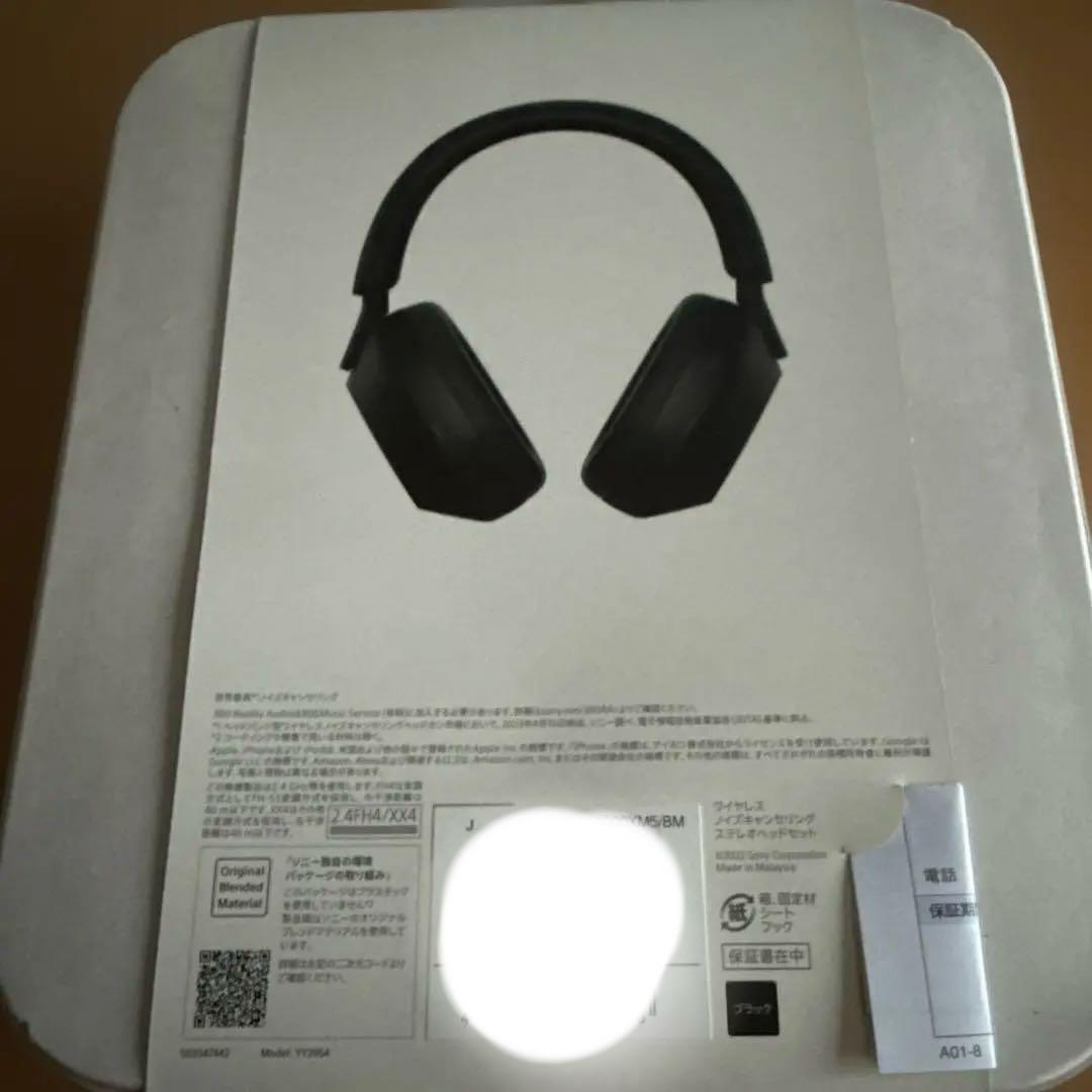 値下げSONYWH-1000XM5ワイヤレスヘッドホン＋tplink＋カバー