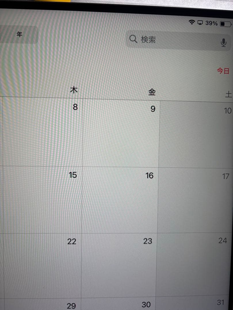 【美品】Huawei MateView 28.2 Wireless Model