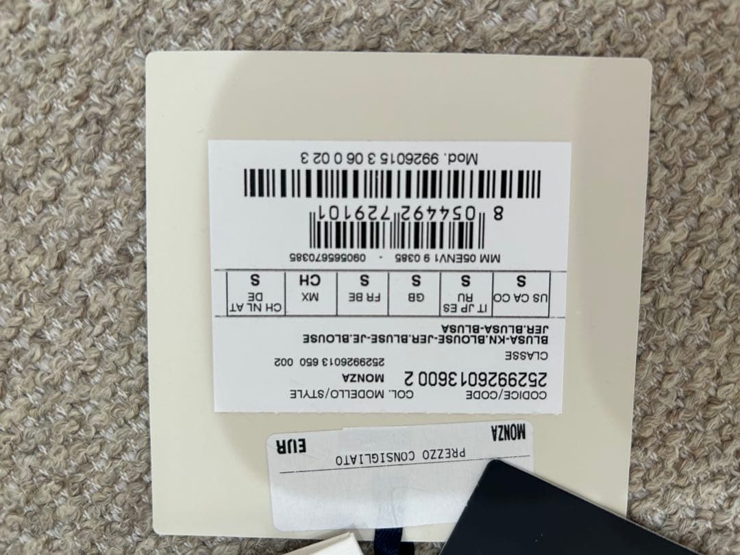 SMaxMara ロゴ刺繍 ベージュ スウェット S 裏起毛