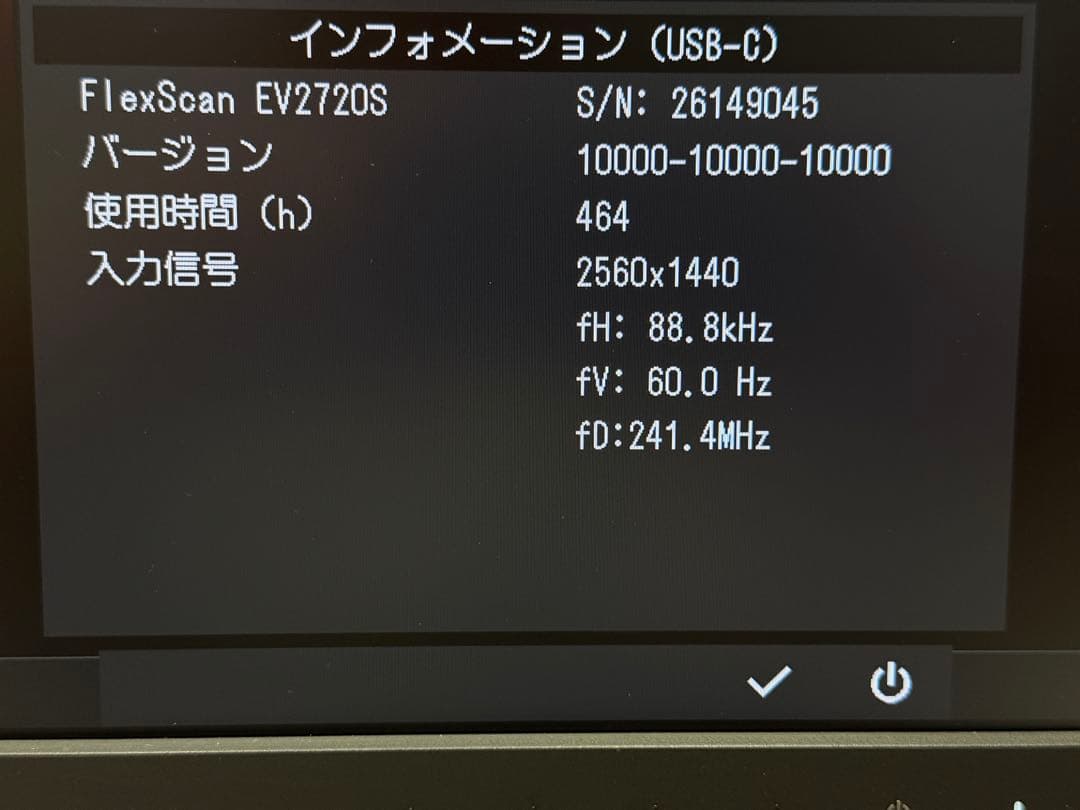 EIZO /27型/ブラック FlexScan EV2720S-BK