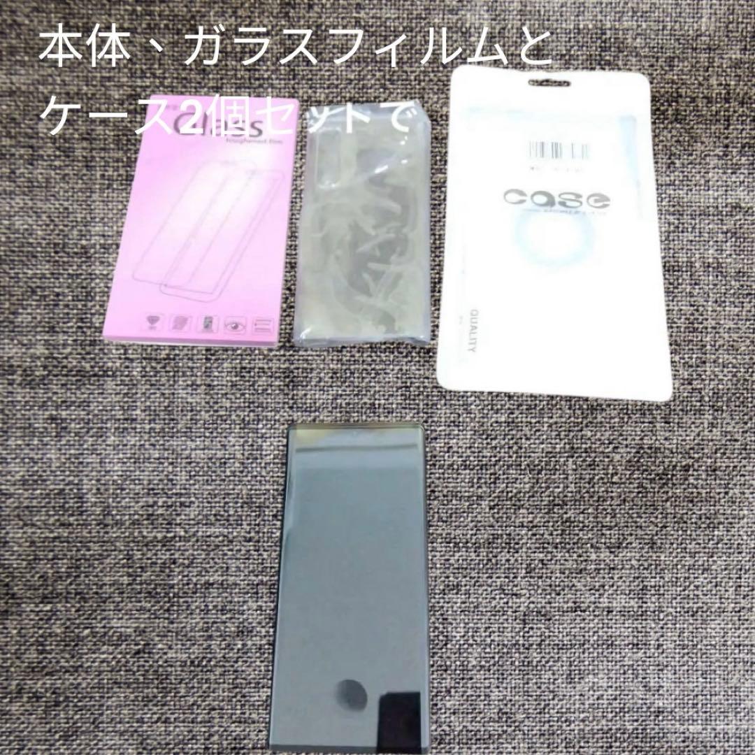 タイムセール!【美品】arrows（NX9） F-52A 5Gゴールド おまけ多