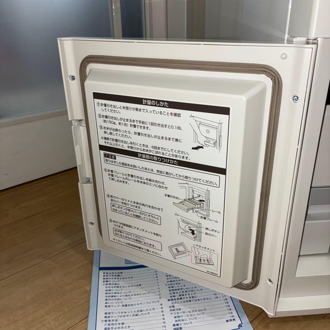 希少品　美品　エムケー精工 冷えっ庫 RCR-511 保冷米びつ