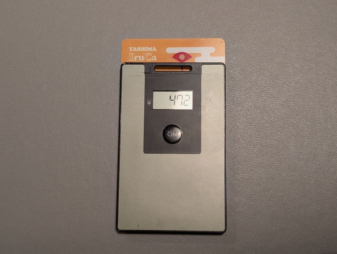 電子マネービュアー 「RELET（リレット）」EV10