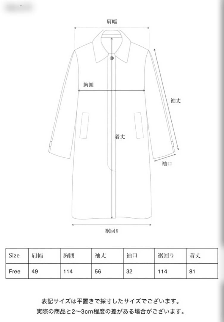 OHOTORO Boucle 2way Half Coat オオトロ　コート