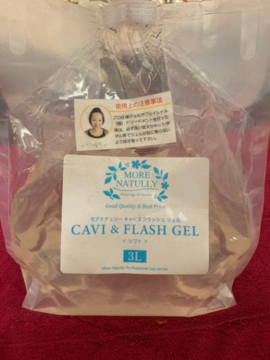 ボニック＋専用ジェル＋モアナチュリー キャビ＆フラッシュジェル 【ソフト】3kg