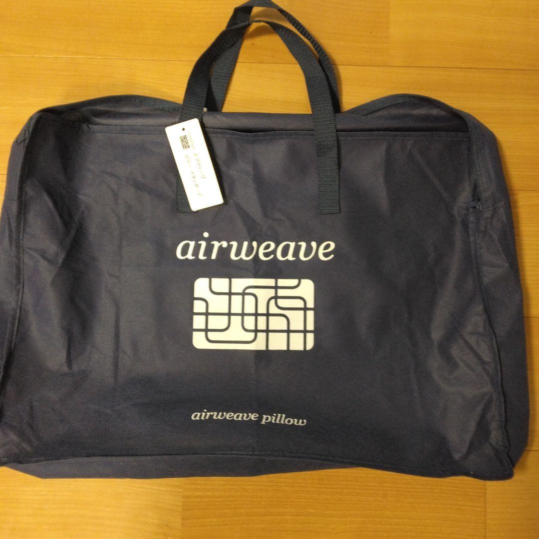 エアウィーヴ　ピロー　スタンダード