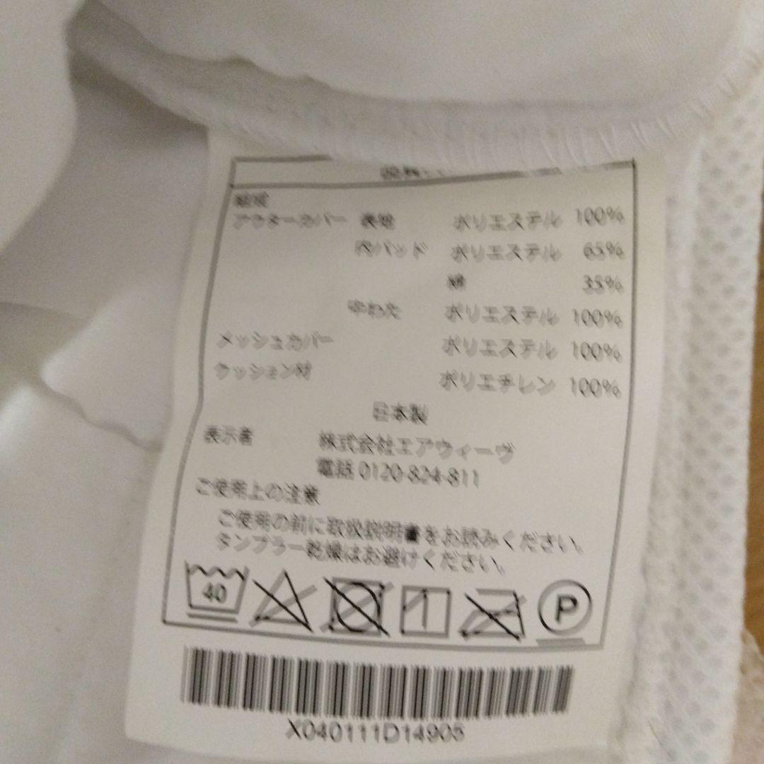 エアウィーヴ　ピロー　スタンダード