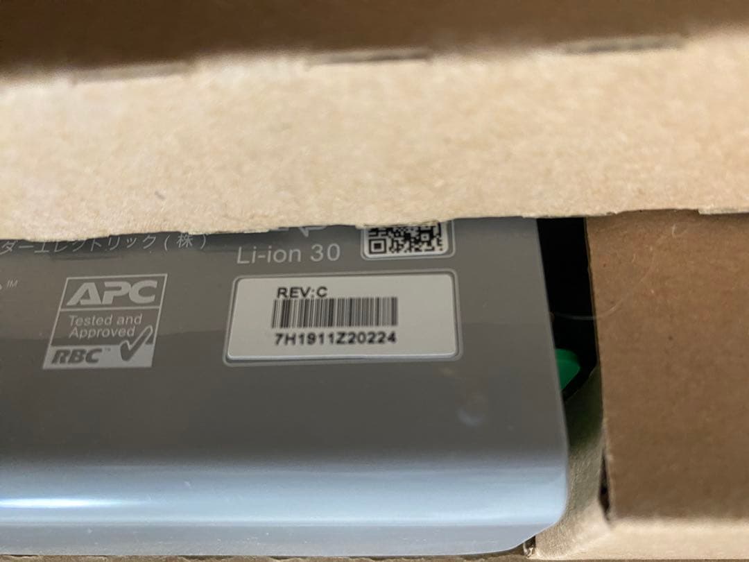 UPS(無停電電源装置) APC GS Pro 500 UPS