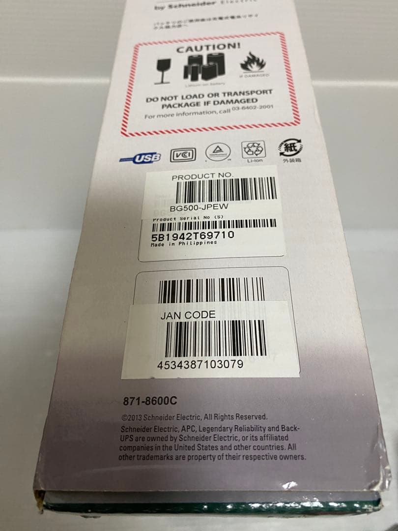 UPS(無停電電源装置) APC GS Pro 500 UPS