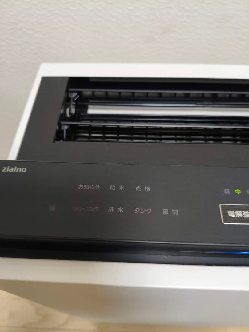 パナソニック　ジアイーノ　F-MV2100 次亜塩素酸空間除菌脱臭機