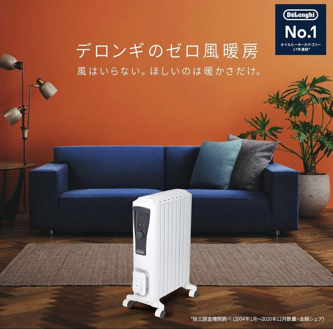 De'Longhi デロンギ| オイルヒーター ユニカルド RHJ65L0712
