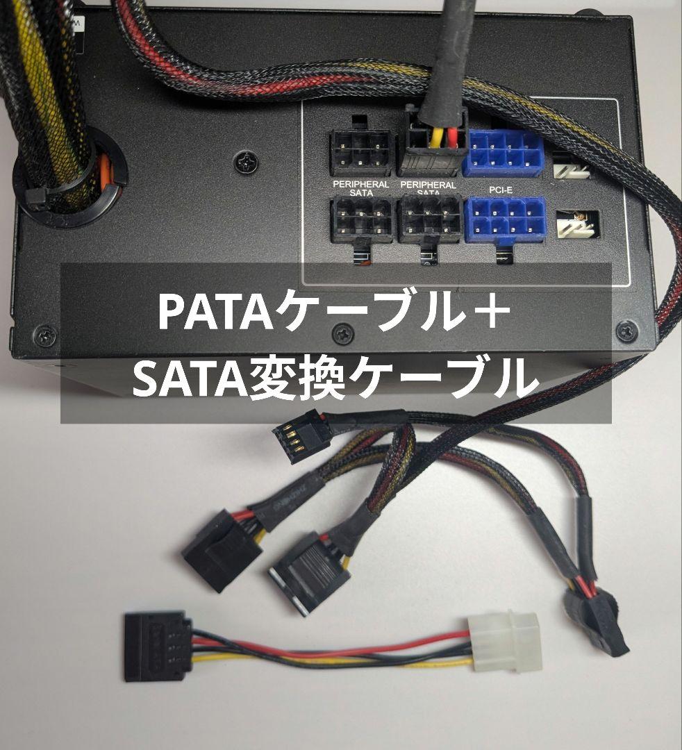 PCケース・GD06B／電源・剛力短2／BDD・BH12NS30　３点セット