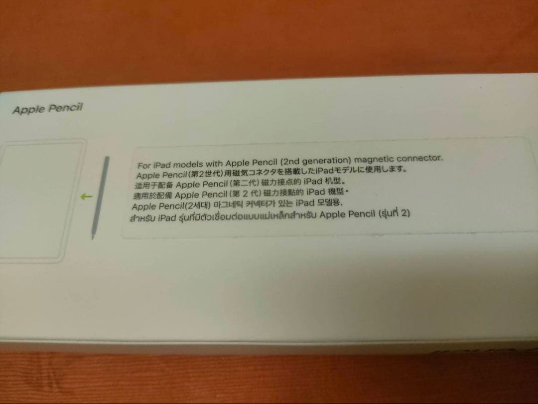 アップルペンシル 第2世代 新品同様